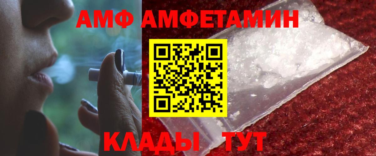 Амфетамин 98% Вичуга