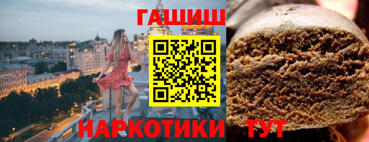 ГАШИШ индика сатива Вичуга