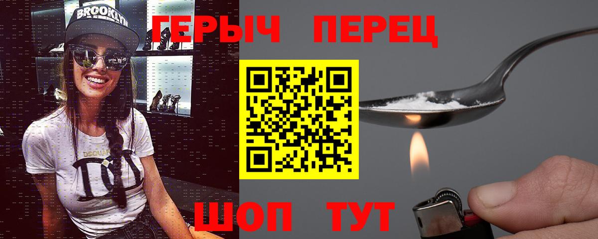 Героин Афган  Вход с VPN  Вичуга 