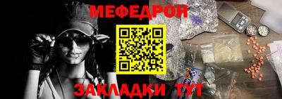 МДМА Кимры