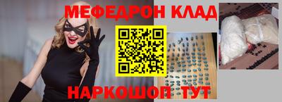 прущая мука Кингисепп