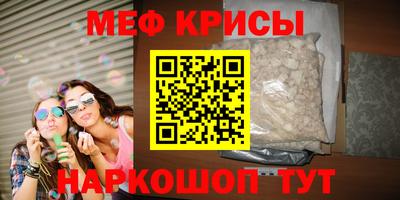 мяу мяу мука Кинель