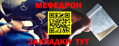 прущая мука Кингисепп