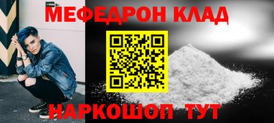 мяу мяу мука Кинель