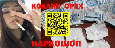 прущая мука Кингисепп