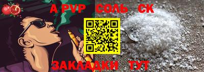 прущая мука Кингисепп