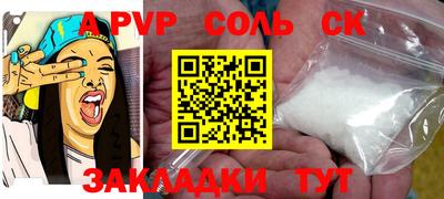 прущая мука Кингисепп
