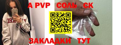 мяу мяу мука Кинель