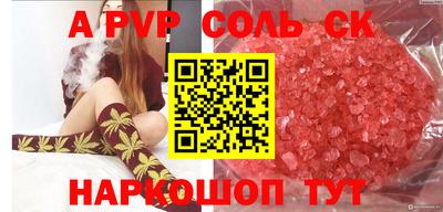 прущая мука Кингисепп