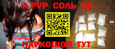 прущая мука Кингисепп