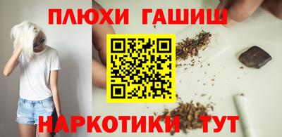 прущая мука Кингисепп