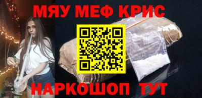 прущая мука Кингисепп