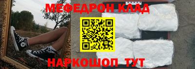 МДМА Кимры