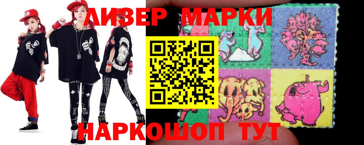 Бутират Вичуга