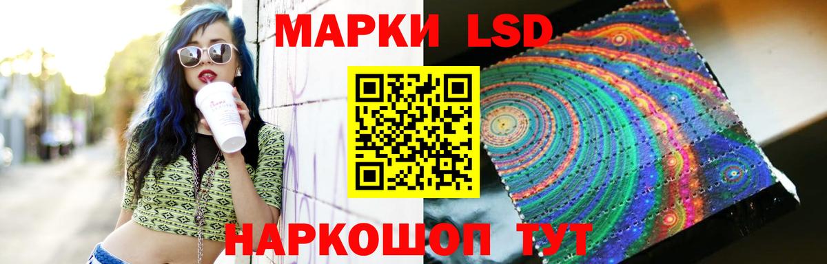 Вичуга  ЛСД экстази  Вход с VPN  Лсд 25 экстази кислота  Лсд 25 экстази ecstasy 