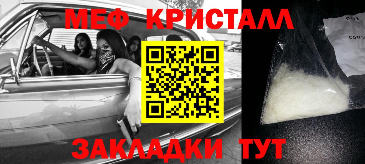 Мефедрон  Вход с VPN  МЯУ-МЯУ  Вичуга  МЯУ-МЯУ VHQ  Меф мяу мяу 