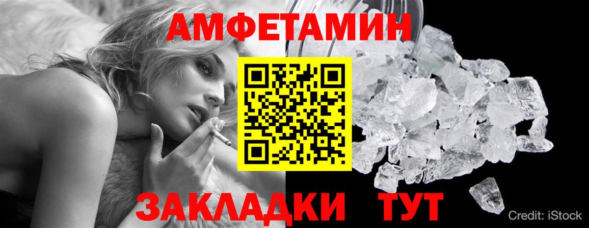 Первитин витя Вичуга