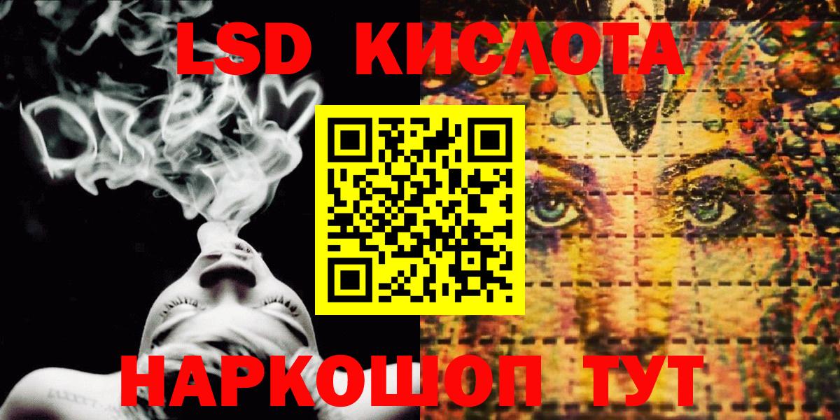 Наркотические марки 1,5мг  Вход с VPN  Вичуга 