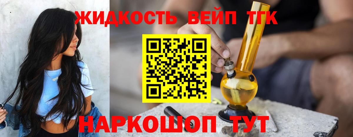 Дистиллят ТГК концентрат Вичуга