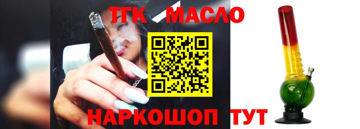 МДМА  Вход с VPN  Вичуга  ГАШИШ  МАРИХУАНА  КОКАИН  МЕФ  