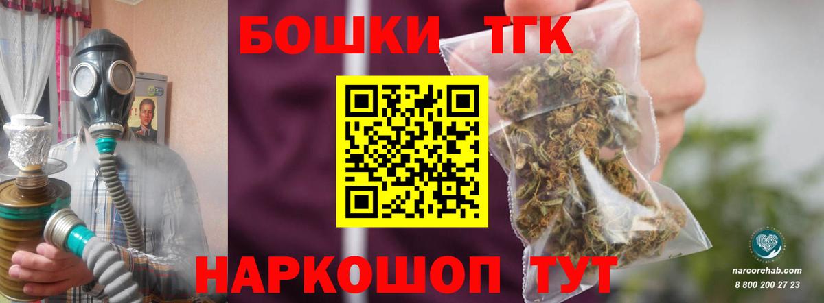 Вичуга  МАРИХУАНА AK-47  Бошки Шишки планчик  Вход с VPN  МАРИХУАНА сатива 